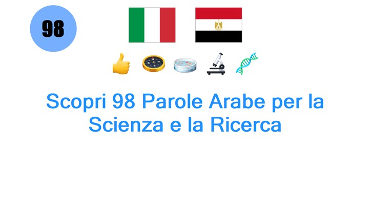 Scopri 98 Parole Arabe per la Scienza e la Ricerca